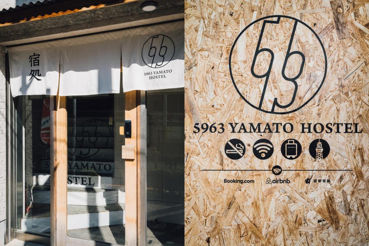 Hostel Yamato 5963 Tokio
