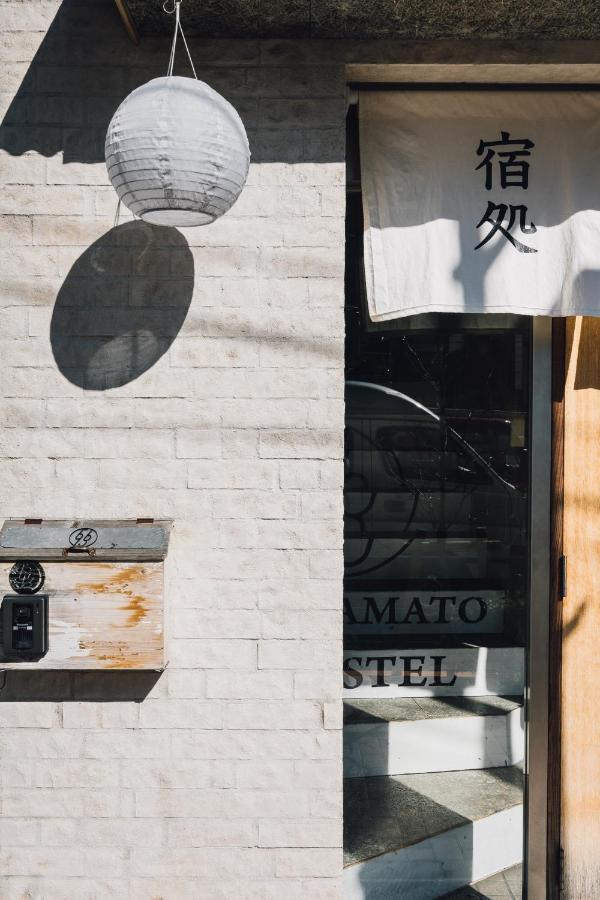 Yamato 5963 Albergue